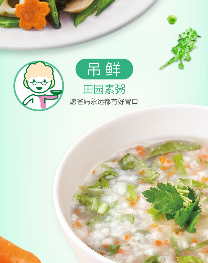 【太太乐】蔬之鲜素食调味料400g*3袋