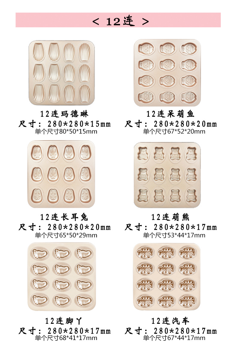 베이킹도구세트