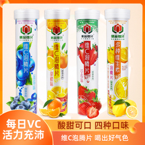 vc effervescent tablets children adult boiling solid drink strawberry sweet orange multivitamin b group b2 calcium iron zinc