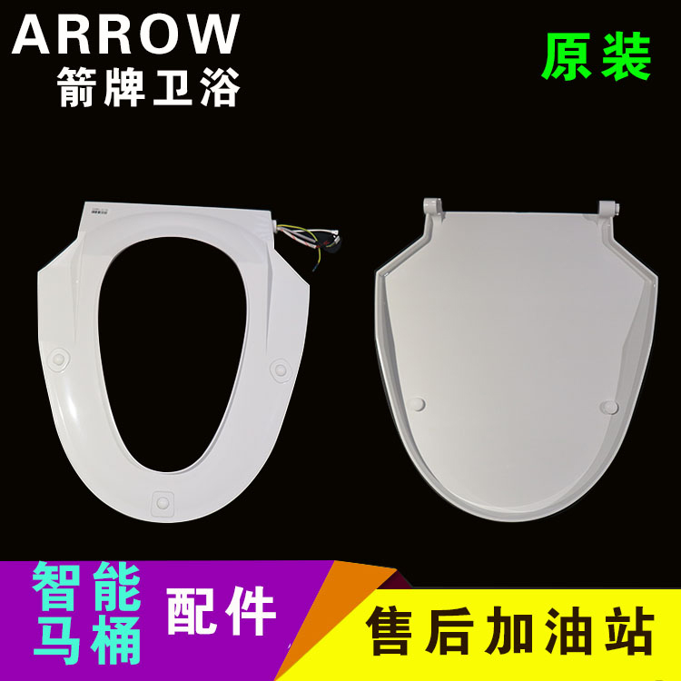 (Original)Wrigley smart toilet cover repair accessories Clamshell seat ring accessories 1108 1158 1298