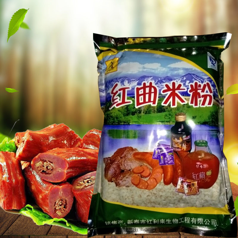 Dividend to Red Red Yeast Rice Flour Cake Hale Candy Roast Duck Edible Pigment Red Yeast Pink Velvet Cake Raw