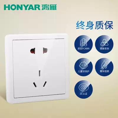 HONYAR switch socket 3 holes 5 holes 10A16A single TV computer usb86 type wall plug