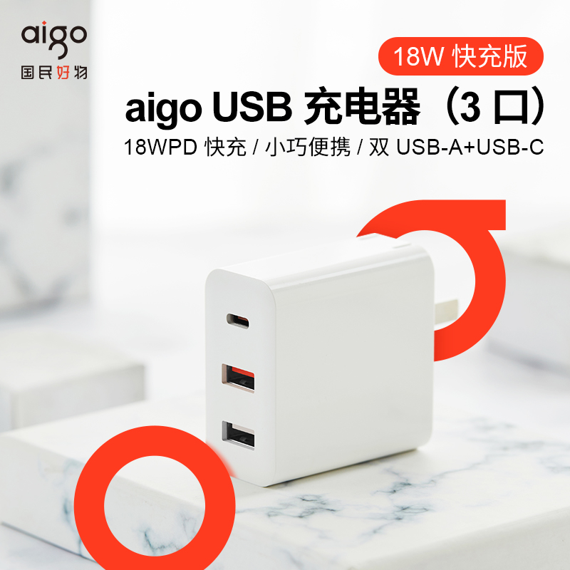Charger power adapter 3usb5v9v12v smart fast charge phone Apple Android Huawei Samsung Xiaomi