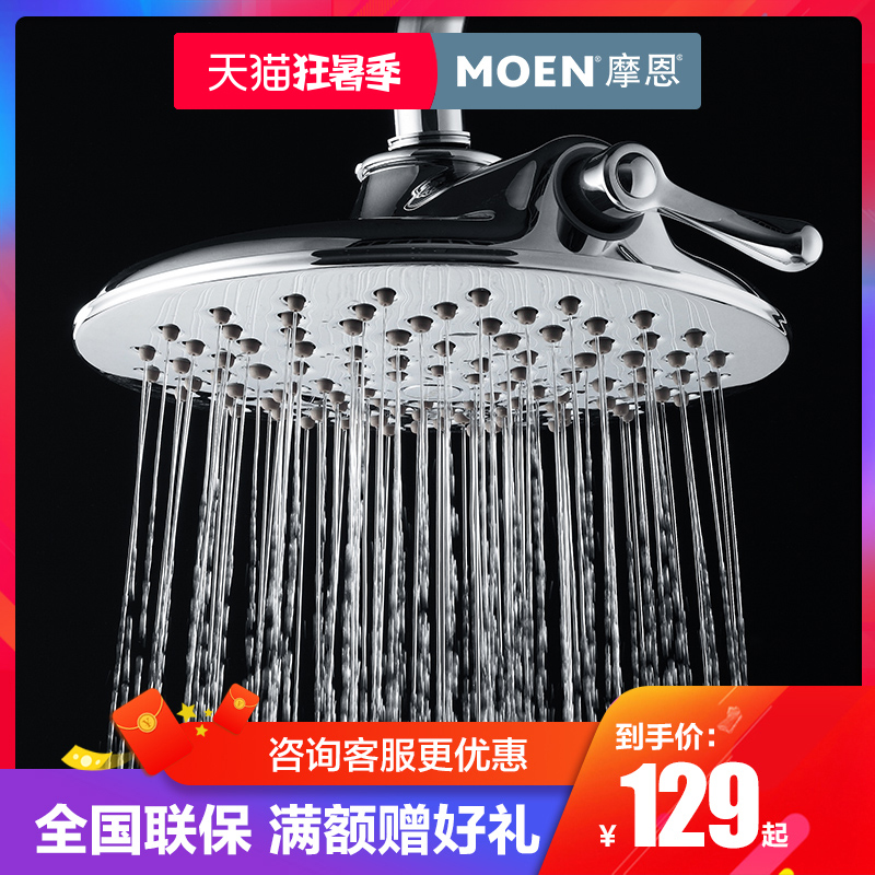 Morn shower head shower Home Shower Shower Shower Shower Shower Lotus Shower shower Shower Head Accessories Square Round Stainless Steel Shower