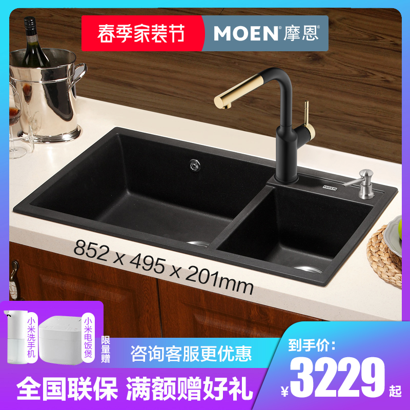 Morn Stone Trough Kitchen Oat Color Quartz Stone Granite Wash Vegetable Pool Kitchen Basin Faucet Sink Double Sink 27901