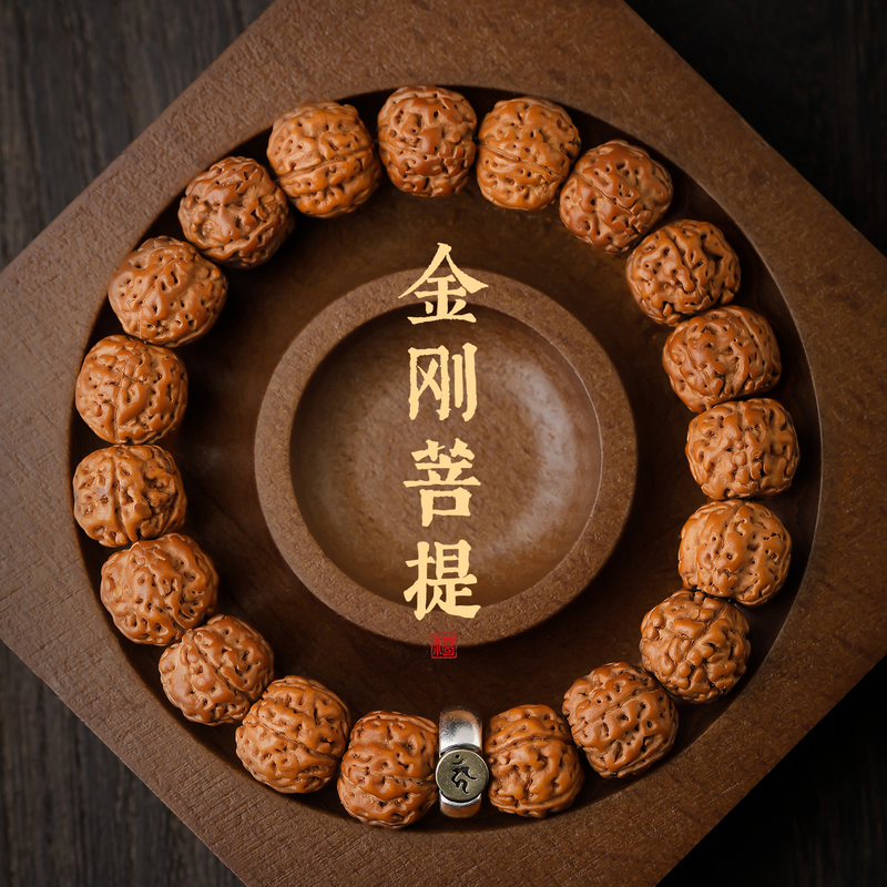 Vajra Bodhi Bracelet, Zodiac Birth Year Buddha, Men's and Women's Style Bracelet, Nepalese Small Original Seed Walnut, Cultural Toy Beads
