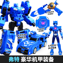 Mini agent team deformation toy x Fot Mech weapon Ford Dazzle light Gun toy doll energy disc s