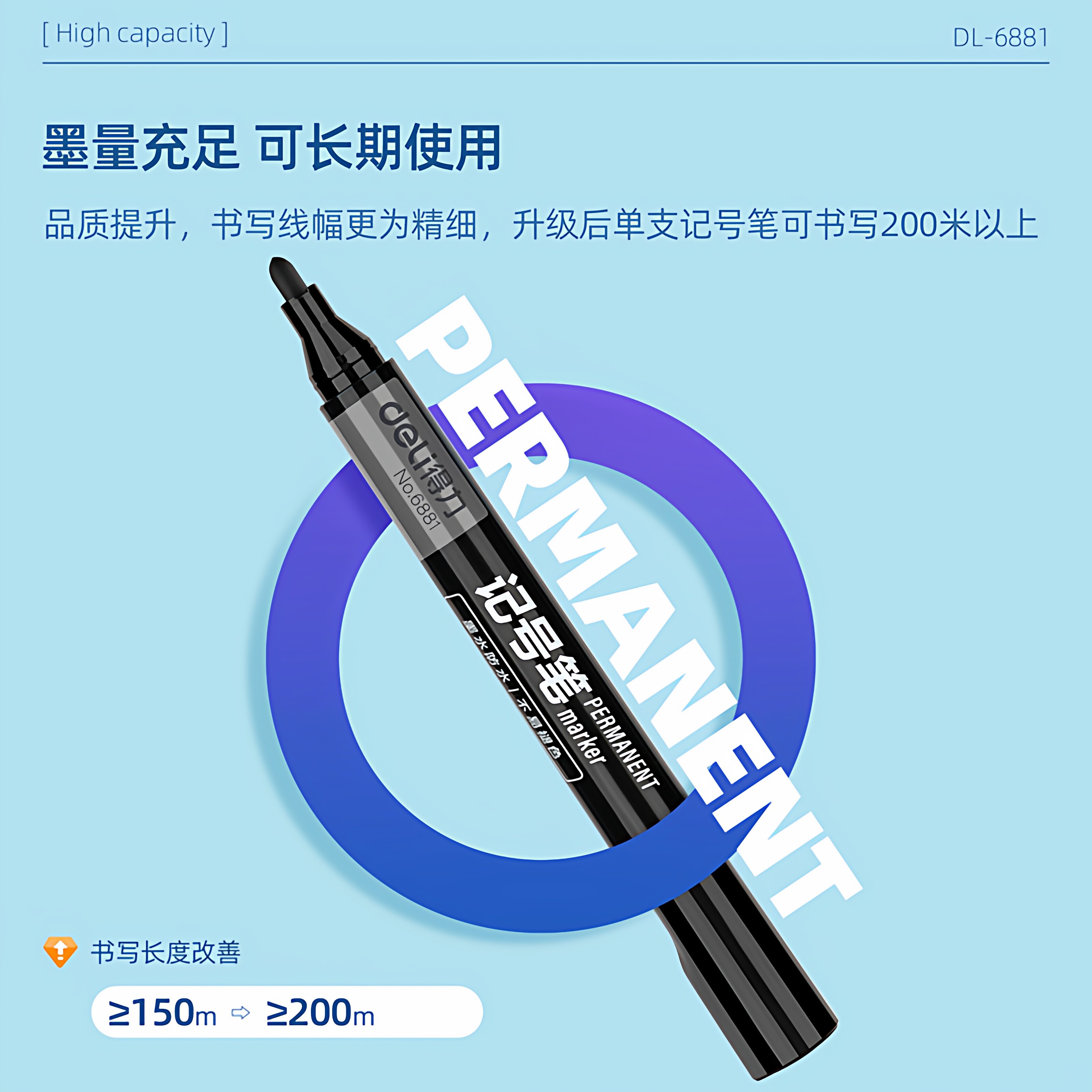 Deli Marker Pen Black Thick Tip Large Tip Pen Oil-Based Marker Pen Ink Outlining Pen Marker Pen Courier Marking Pen