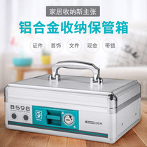 Jinlongxing Bank Supermarket Family locked cash register storage box Multi-function gold jewelry cash box Passport storage
