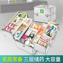  Medical box Household extra large capacity portable multi-layer first aid box Medical bag full set of outdoor factory family pack with medicine