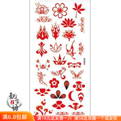 COS Wu Mei Niang Hua Qian Bone Ancient Costume Flower Eyebrow Sticker Hanfu Photo Studio Photo Forehead Sticker Eyebrow Sticker Sexy Tattoo Sticker