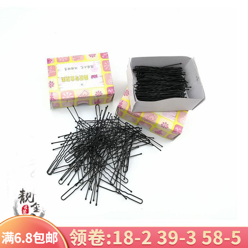 Photo Gallery South Korea Black Word Clip Bridal Tray Hair Clip U Type Clip Hand Push Corrugated Deep Sea Clip Pan Head Small Side Clip