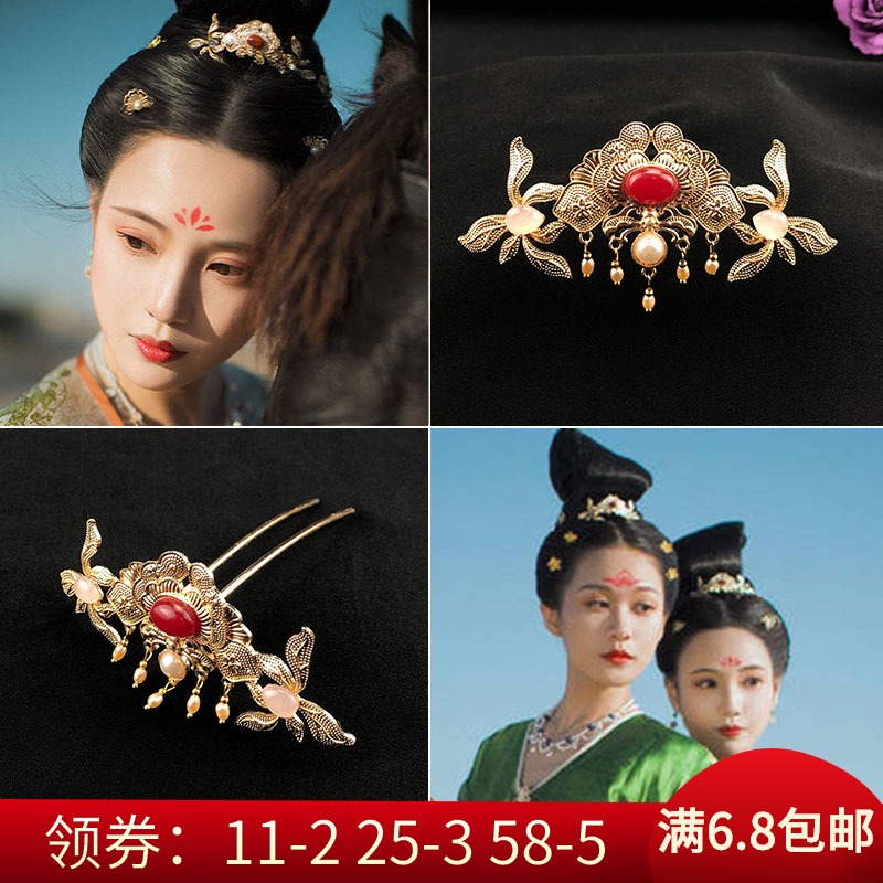 Hanfu tiara Female ancient style headdress Hair Celler Ancient costume Ancient hair ornaments Fairy shape Tassel wig Hairpin