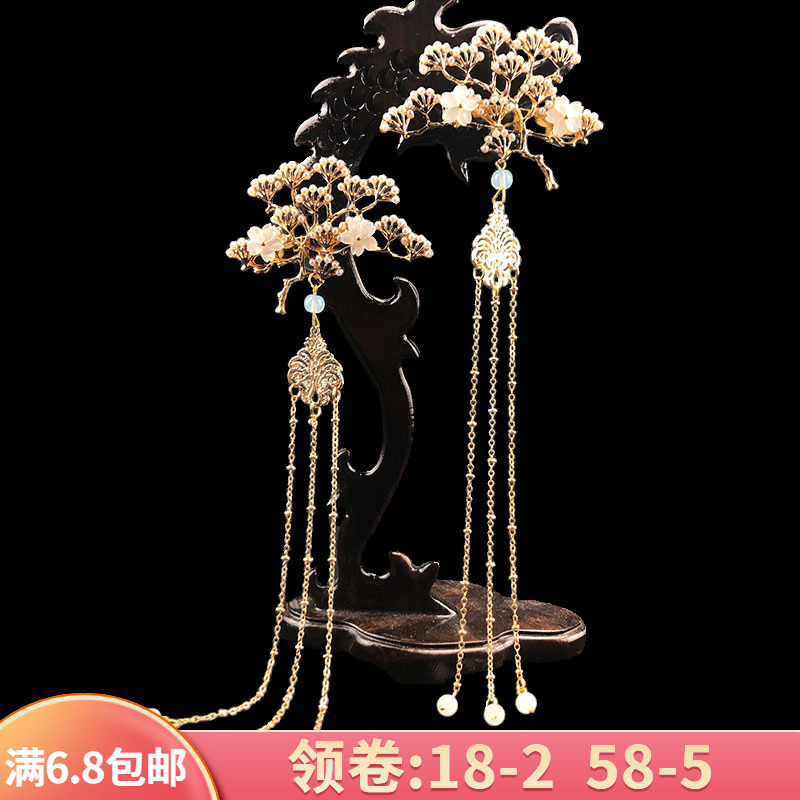 Fairy Qi Hanfu Head Decoration Pine Branches Hair Clip Ancient Wind Hair Accessories Woman Super Fairy Flow Suinfantry Shake Hair and Hairpins Ancient Dress to clip