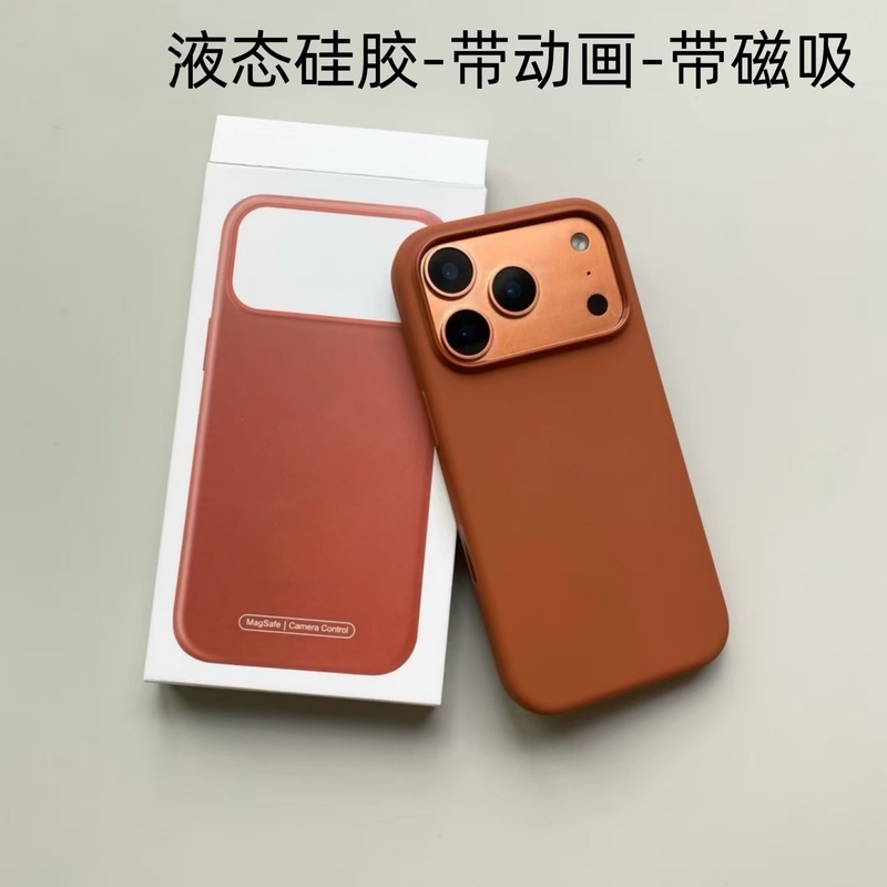 Suitable for Apple 18 Pro Max Liquid Silicone Pop-Up Magnetic Phone Case iPhone 17 Pro with Animation Air Anti-Drop Magsafe Magnetic Simple Camera Button Protective Case Suitable for Apple 18 Pro Max Liquid Silicone Pop-Up Magnetic Phone Case iPhone 17 Pro with Animation Air Anti-Drop Magsafe Magnetic Simple Camera Button Protective Case