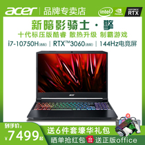 (RTX3060)Acer Acer Shadow Cavaliers 10th generation Core i7 i5 6G unique 15 6-inch 144Hz E-sports game this student 2021 New