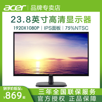 Acer Acer display EK240 23 8-inch IPS full HD wide view can be wall-mounted love Eye