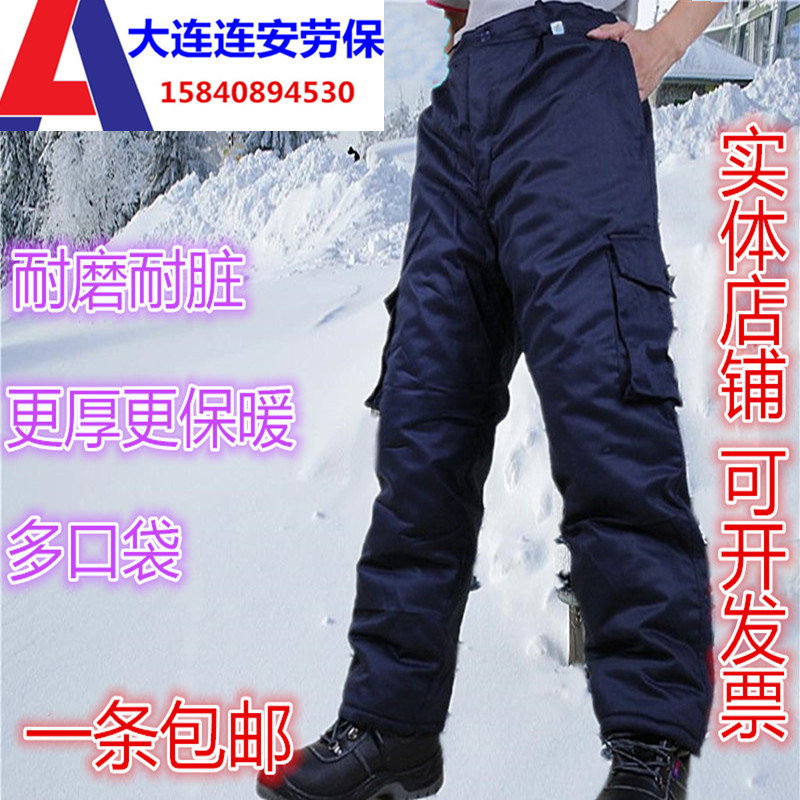 Work clothes cotton pants cold storage site thickened warm pants lightweight space cotton pants men's winter outdoor construction pants