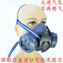 Lisong mask with Japanese pine T2 washable filter filter dust mask coal mine welding mask industrial dust