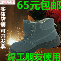 Welding shoes oil resistant high temperature anti-smashing piercing high men shoes factory floor pure skin steel head safety shoes