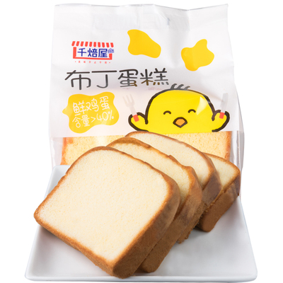 千焙屋布丁蛋糕面包营养早餐手撕面包夹心糕点蛋糕零食整箱面包