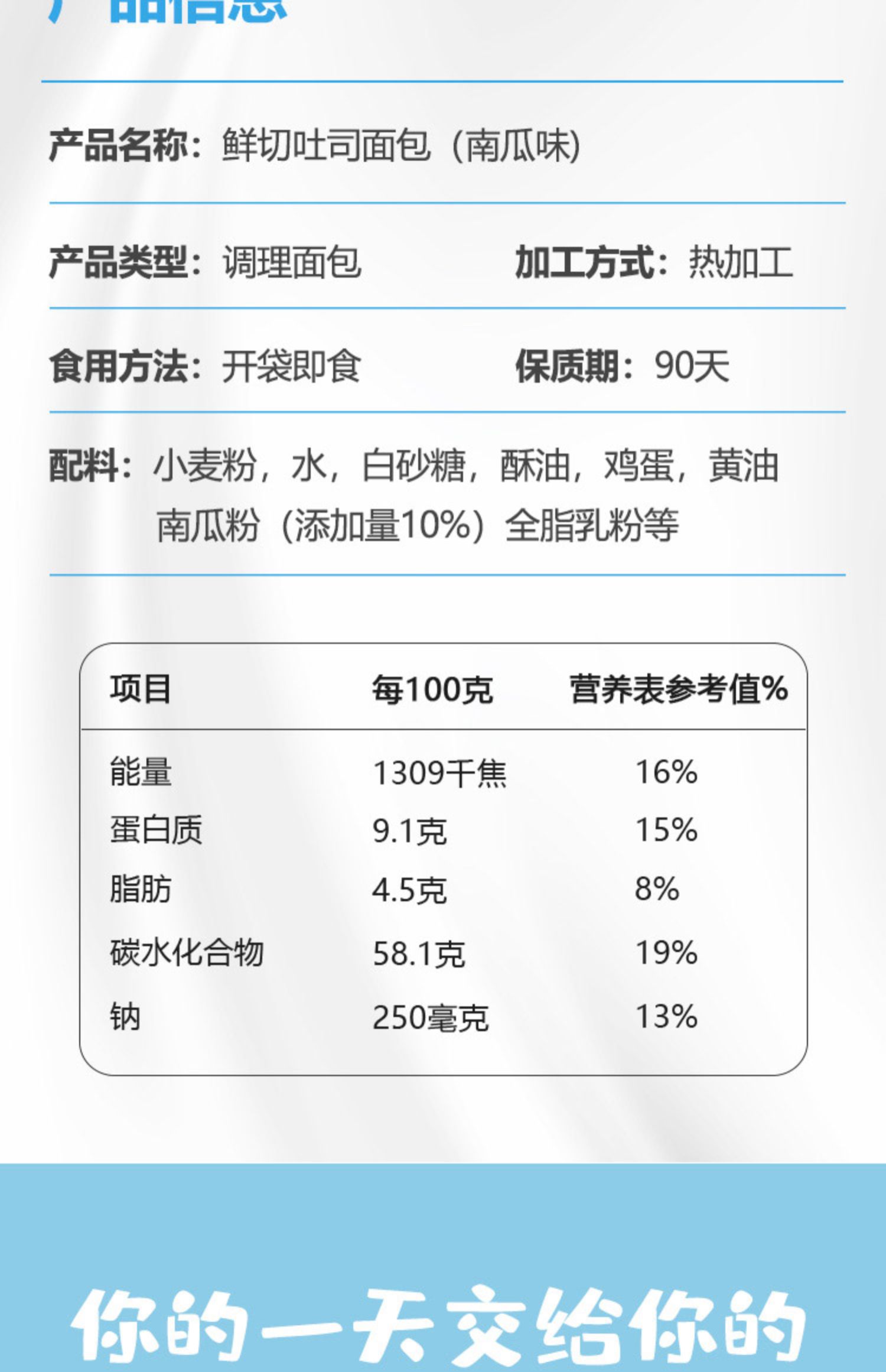 【千焙屋】南瓜吐司面包整箱840g