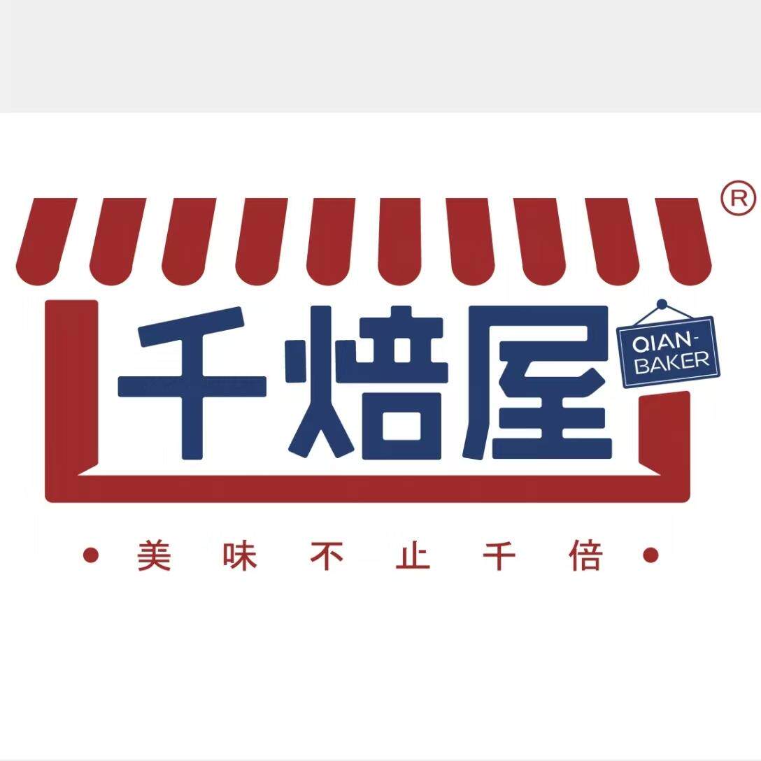 千焙屋旗舰店