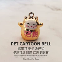 Колокольчик, браслет из красной нити для ключей с застежкой, на удачу