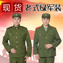 The old green military Zhuang veteran takes pictures with the old military Zhuang suit and the good summer often serve the old army Zhuang polyester and polyester winter clothing set up