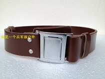 Stock belt 65 Type armed with 87 armed outer belt 65 Type of armed belt