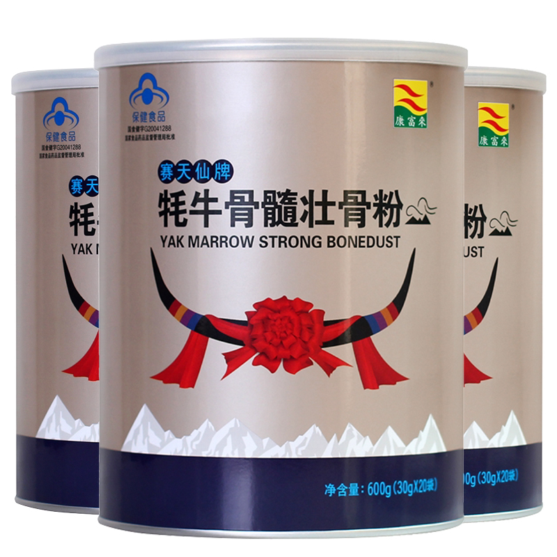 3 Cans of Kangfulai Yak Bone Marrow Bone Strengthening Powder, Yak Calcium Supplement, Health Supplement for Middle-Aged and Elderly People, Nutritional Product, Gift for Parents