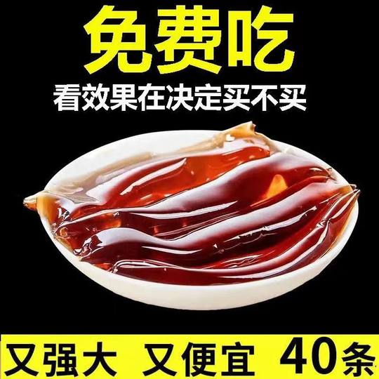 10 Schachteln mit verbesserten Probiotika, Soso-Frucht- und Gemüseenzymen, kindliche Pietät, Gelee, reinigende Därme und Verstopfung, echter offizieller Flagship-Store