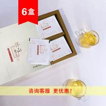 Qingyou Liangtian Huaishan Coix Tea Substitute Tea 6 boxes of yam Gorgon red bean poria cocos Gardenia tartary buckwheat coix tea