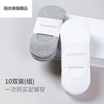 (5 pairs-10 pairs) mens socks summer thin cotton socks invisible socks shallow socks low socks short socks