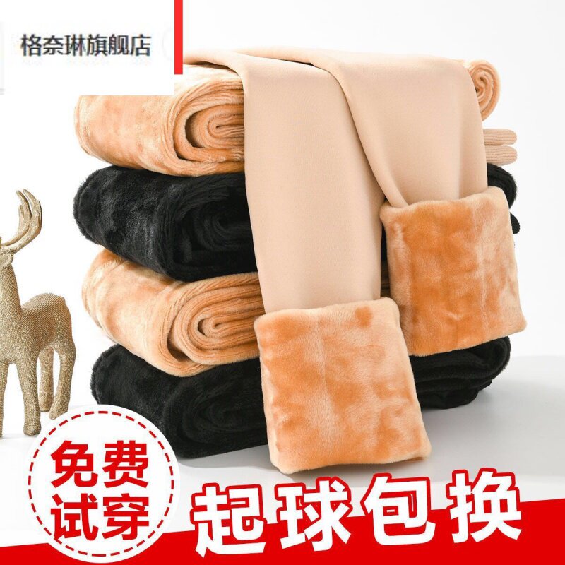 Fall and winter wear plug thick leg artifacts in autumn and winter to keep warm skin color on foot pantyhose