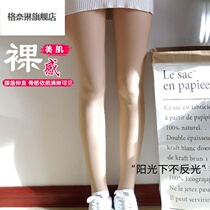 150-300 grams spring and autumn light leg artifact autumn and winter plus velvet thick skin tone leggings women wear flesh color stockings