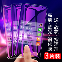 Qiku 360N7pro tempered film full screen cover 360n7 film explosion-proof n7lite mobile phone HD 360n6n film full screen 6pro protective film blue light eye protection N6li