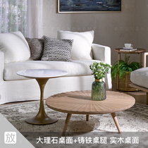 Combination coffee table flower table creative simple living room balcony coffee table solid wood light luxury marble Nordic round corner