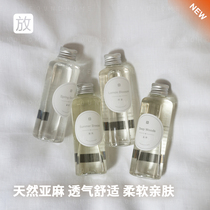 foundhome fragrance Fragrance supplement liquid bedroom living room interior perfume supplement liquid no fire aromatherapy set