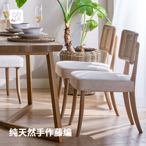 foundhome creative Vine back dining chair Nordic minimalist modern home fabric backrest Leisure Desk Chair