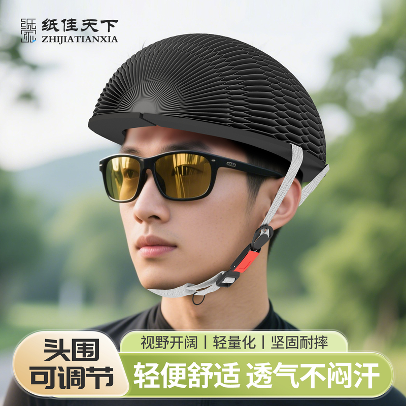 Foldable Portable Emergency Spare Helmet, Safe, Breathable, Universal for Bicycles, Mountain Bikes, Road Bikes, Cycling Essential