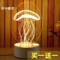 3 Three-dimensional night light horizontal bedside b plug radio light Couple birthday gift feeding light