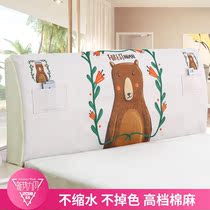 Childrens room card headboard cover 1 2 meters 1 5 meters All-inclusive headboard dust cloth Headboard dust cloth headboard cover