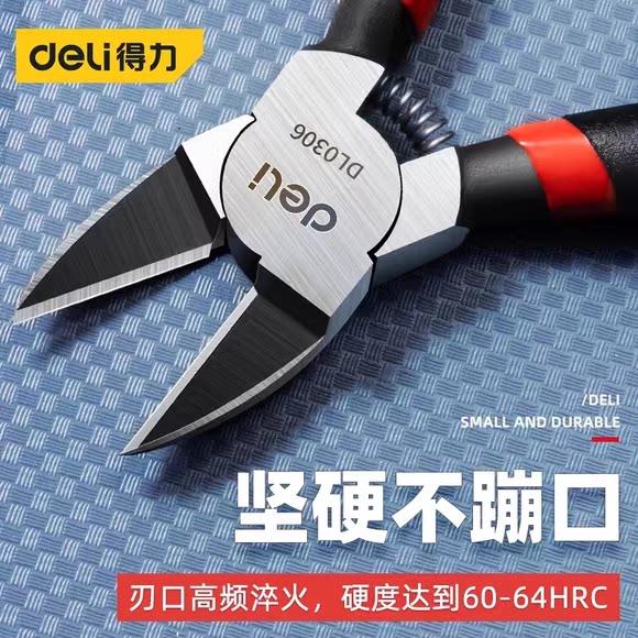 得力专业水口钳斜口钳工业级黑红电工模型剪电线铬钒钢高硬度剪钳