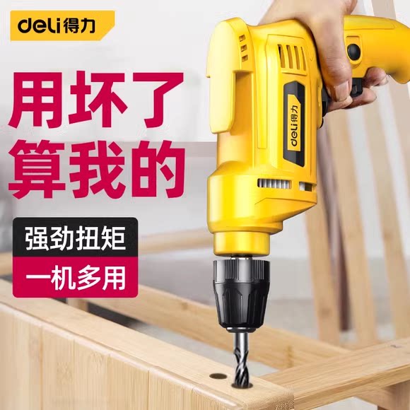 得力手电钻家用多功能小型电钻手枪钻电500W转钻墙打孔DL601500
