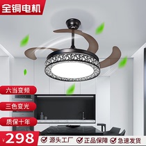 Nordic Frequency Conversion Fan Light Invisible Modern Minima Ceiling Fan Lamp Restaurant Bedroom Mute Fan Chandelier Living-room Home