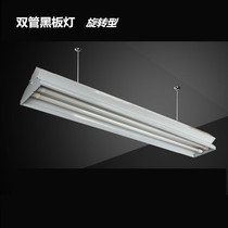 T8T5 blackboard light LED fluorescent light full range of rotatable school classroom bracket light single tube double tube with hood lamp