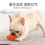 Интерактивная игрушка для тренировок, издает звуки, домашний питомец