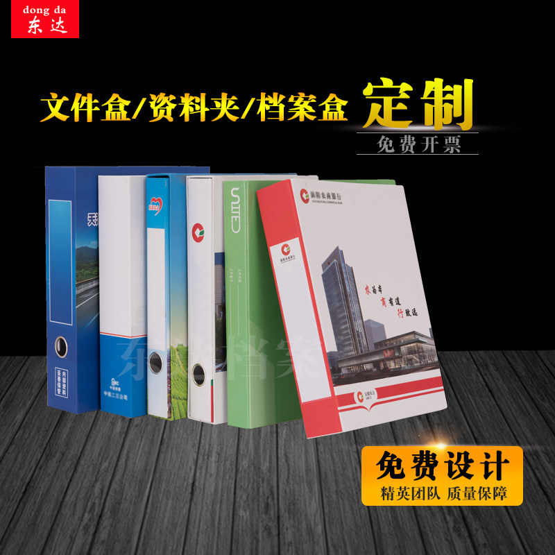 Party building data file box thickened red party member work file box holder storage kraft paper pp plastic customization