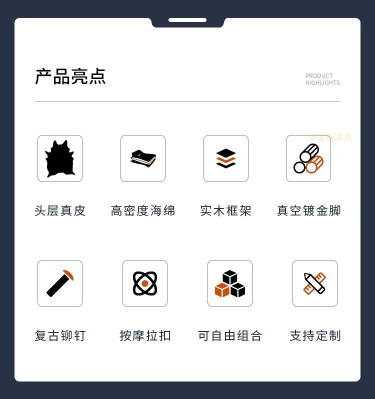 668-2沙发详情_02.jpg